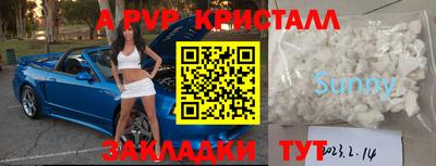 прущие крисы Малоярославец