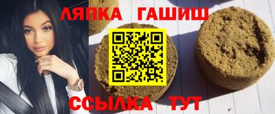 марки nbome Малгобек