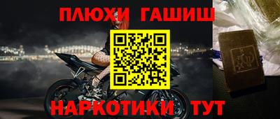 марки nbome Малгобек