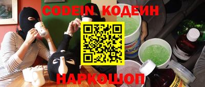 наркотики Мариинск