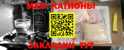 наркотики Мариинск