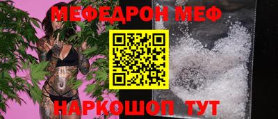 марки nbome Малгобек