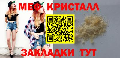 прущие крисы Малоярославец