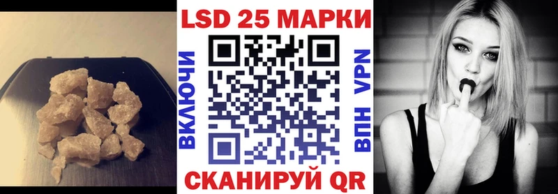 где можно купить Прохладный Лсд 25 экстази ecstasy