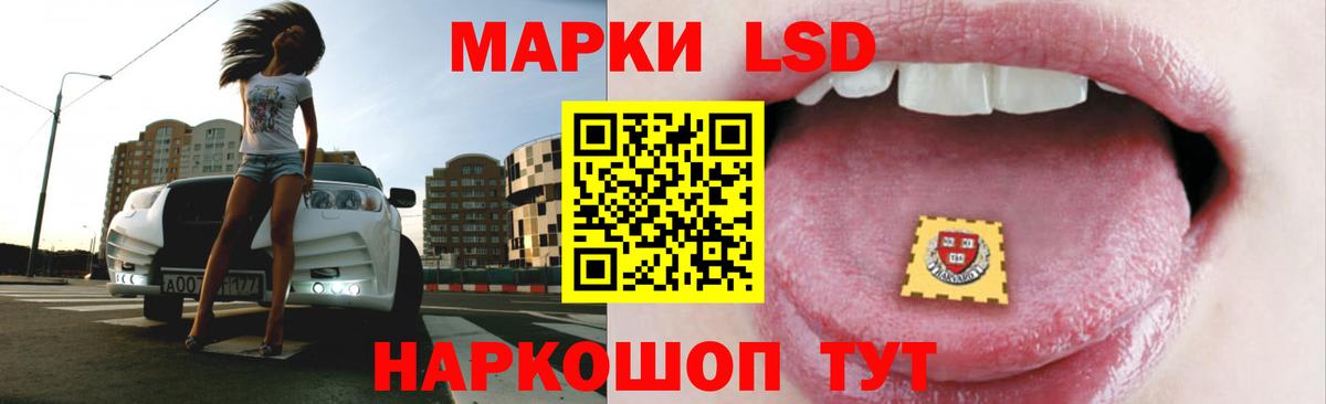 Прохладный  LSD-25 экстази ecstasy  Лсд 25 экстази  Лсд 25 экстази ecstasy  Вход с VPN 