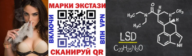 Марки 25I-NBOMe 1,8мг  дарнет шоп  Прохладный 