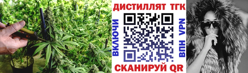 Дистиллят ТГК гашишное масло  нарко площадка состав  Прохладный 