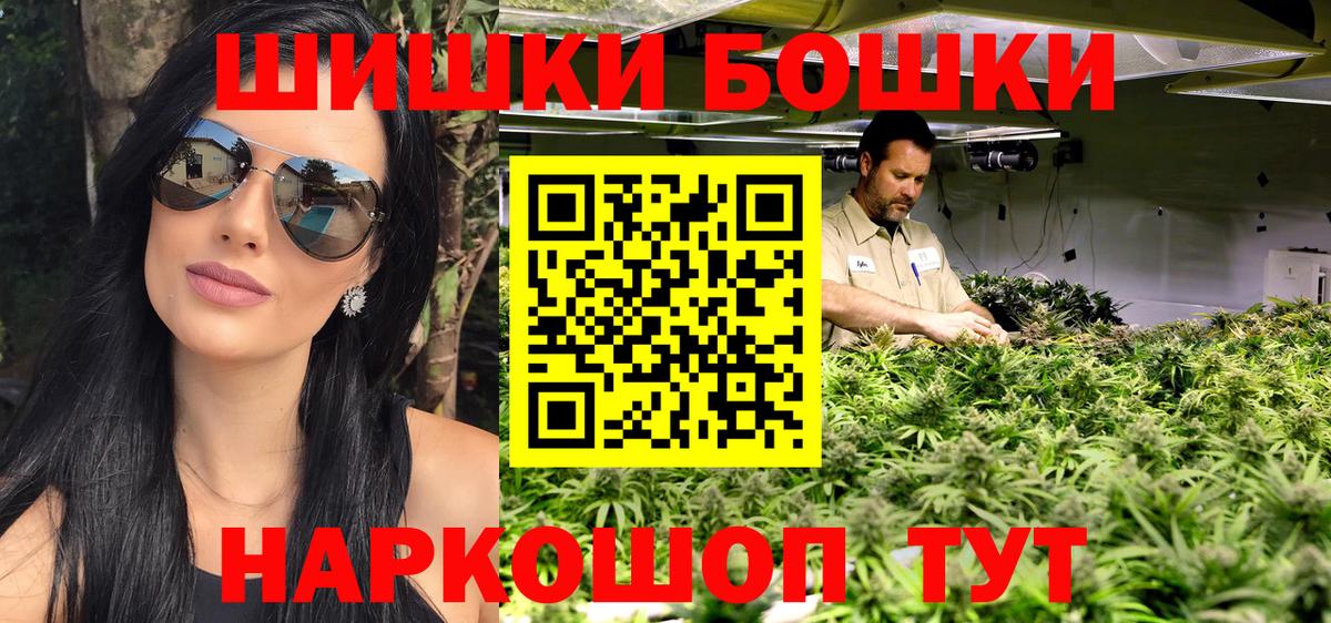 МАРИХУАНА планчик Прохладный