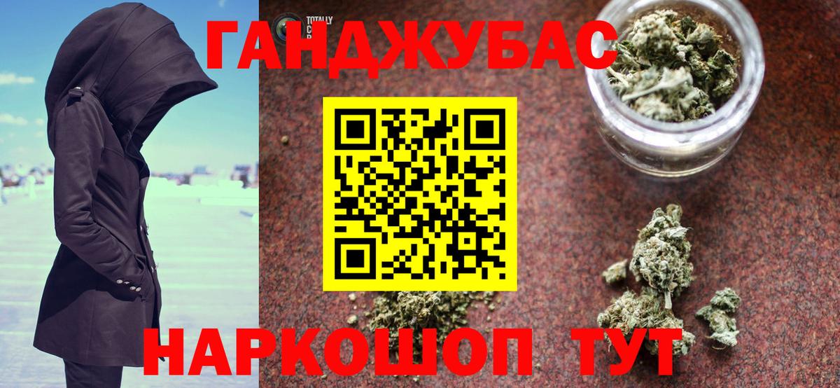 Конопля Ganja  Вход с VPN  Каннабис план  Прохладный  Марихуана AK-47  Бошки марихуана SATIVA & INDICA 